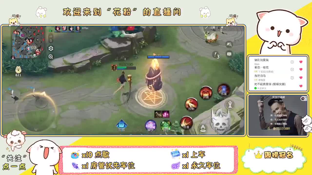 好好播 好好活 越努力 越幸运~ 第3段