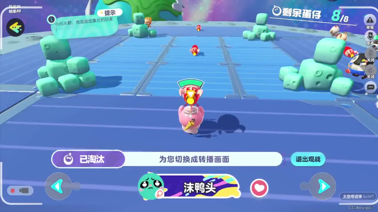 勤劳的小蜜蜂 第2段