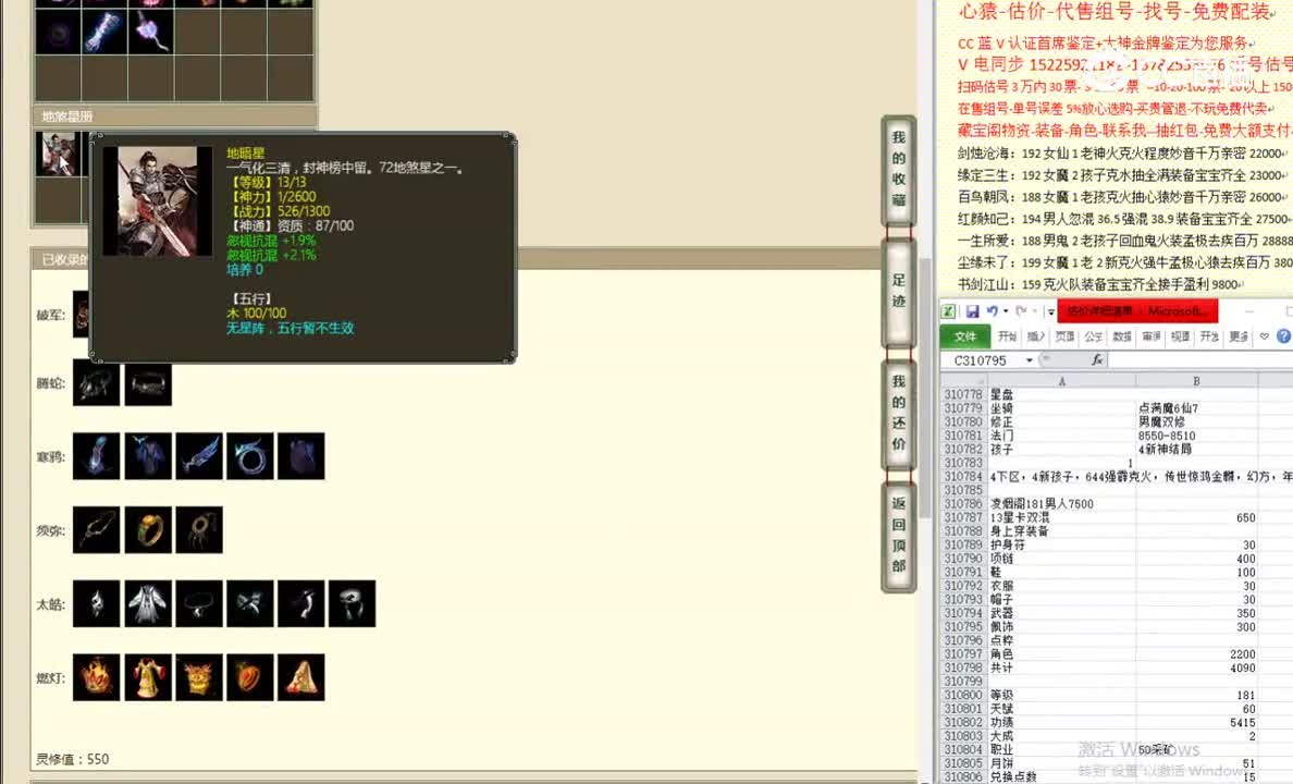 凌烟阁181男人7500