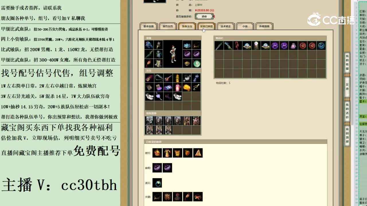 2023-05-30 23-34-22男仙123123123