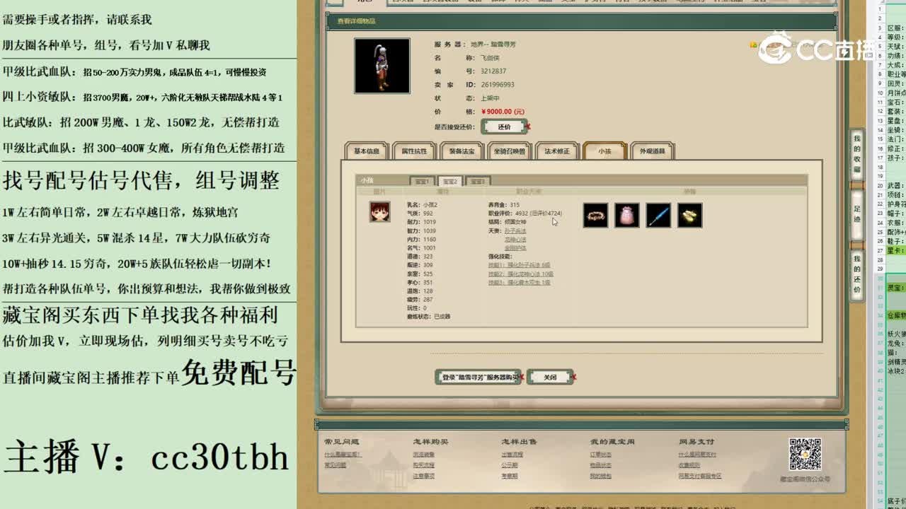 2023-05-30 23-37-54男人123123123