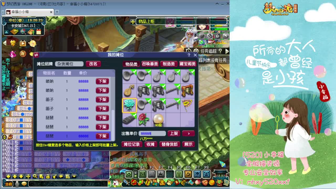 群雄解说❤接玲珑图高图军火解说 第1段