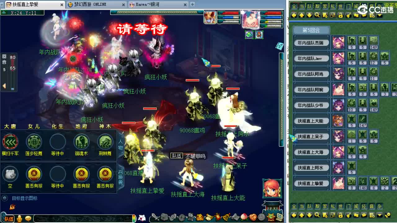周二群雄预选赛！ 第1段