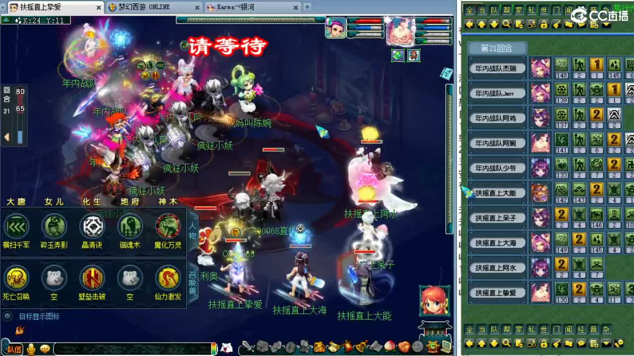 周二群雄预选赛！ 第2段