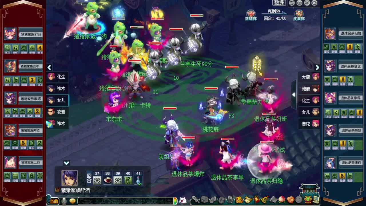 群雄解说❤接玲珑图高图军火解说 第3段