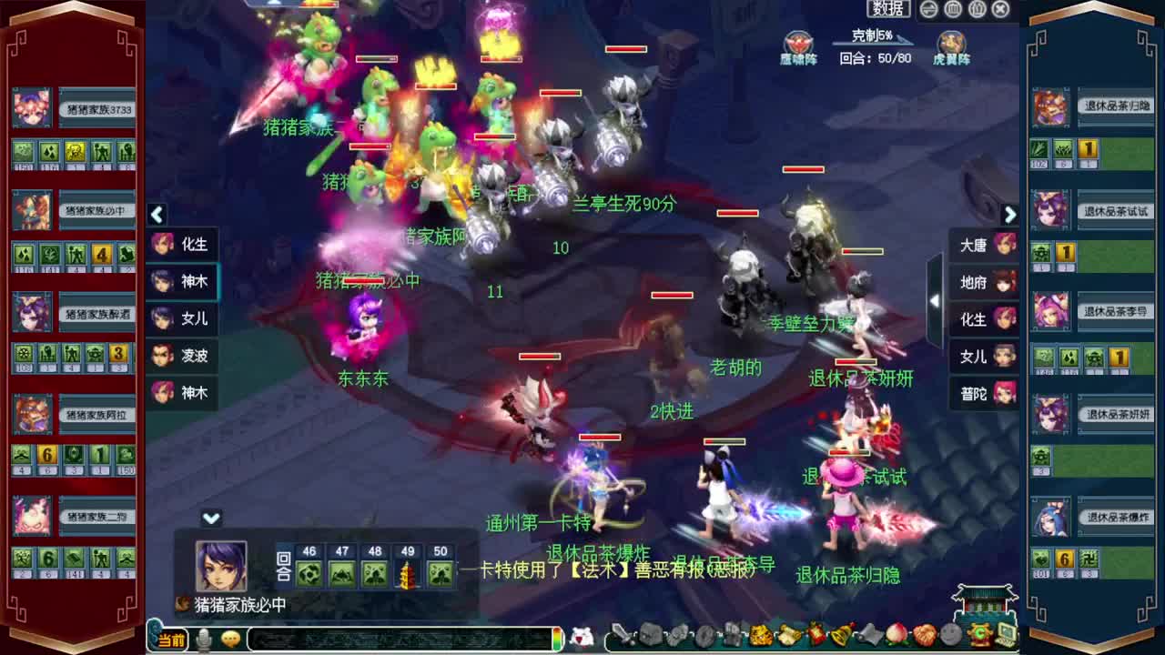 群雄解说❤接玲珑图高图军火解说 第4段
