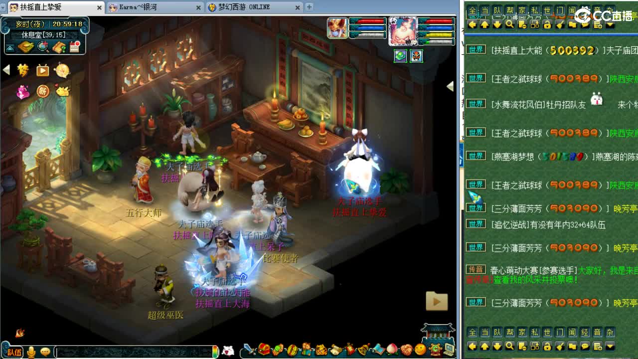 周二群雄预选赛！ 第4段