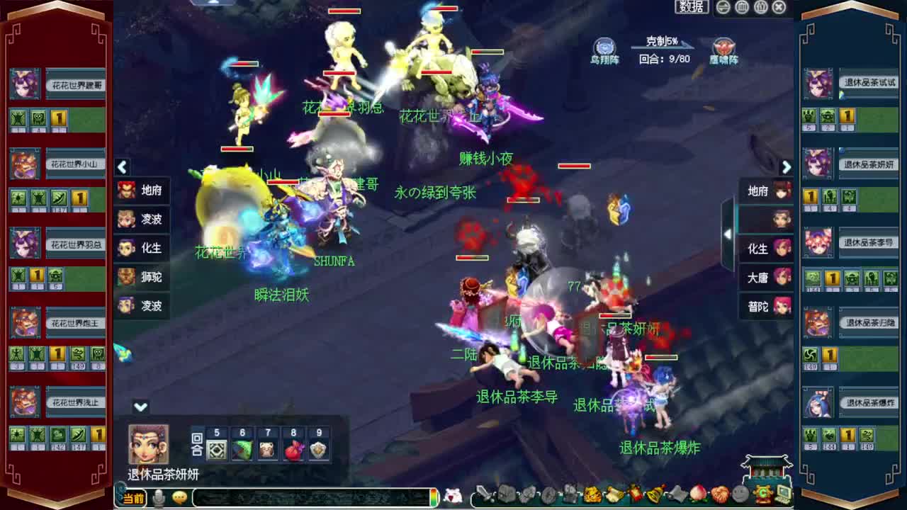 群雄解说❤接玲珑图高图军火解说 第6段