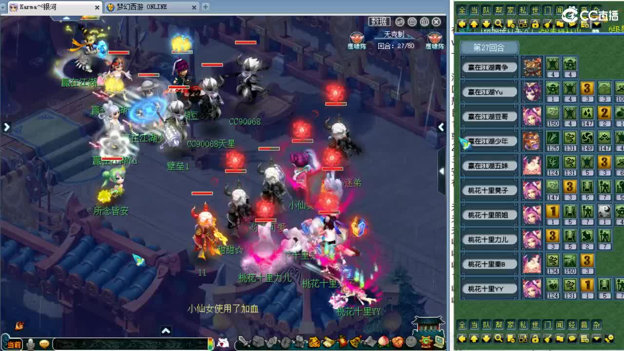 周二群雄预选赛！ 第6段