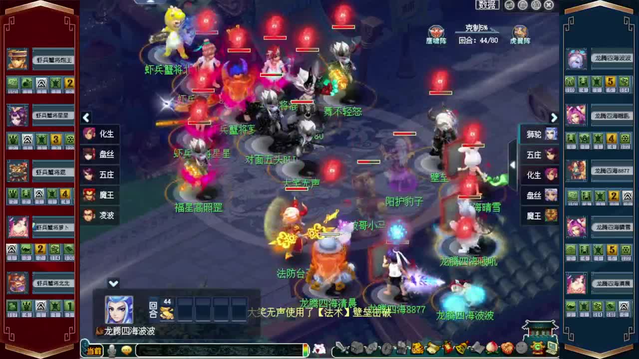 群雄解说❤接玲珑图高图军火解说 第7段