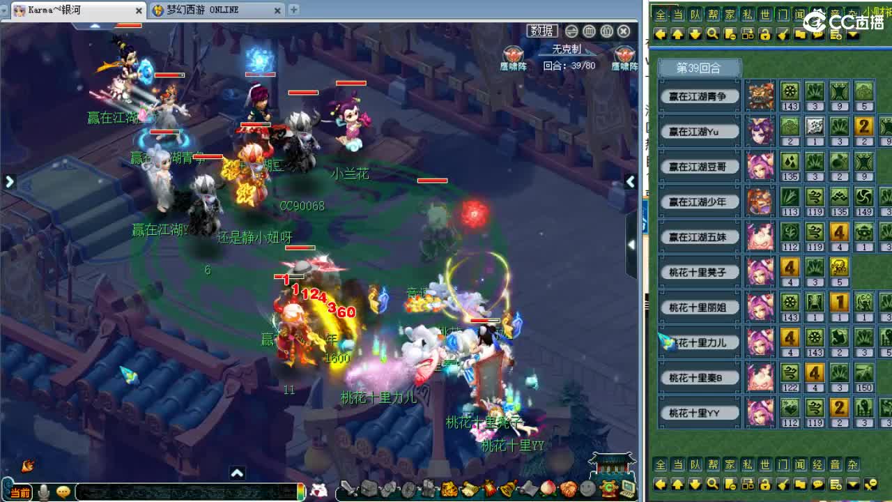 周二群雄预选赛！ 第7段