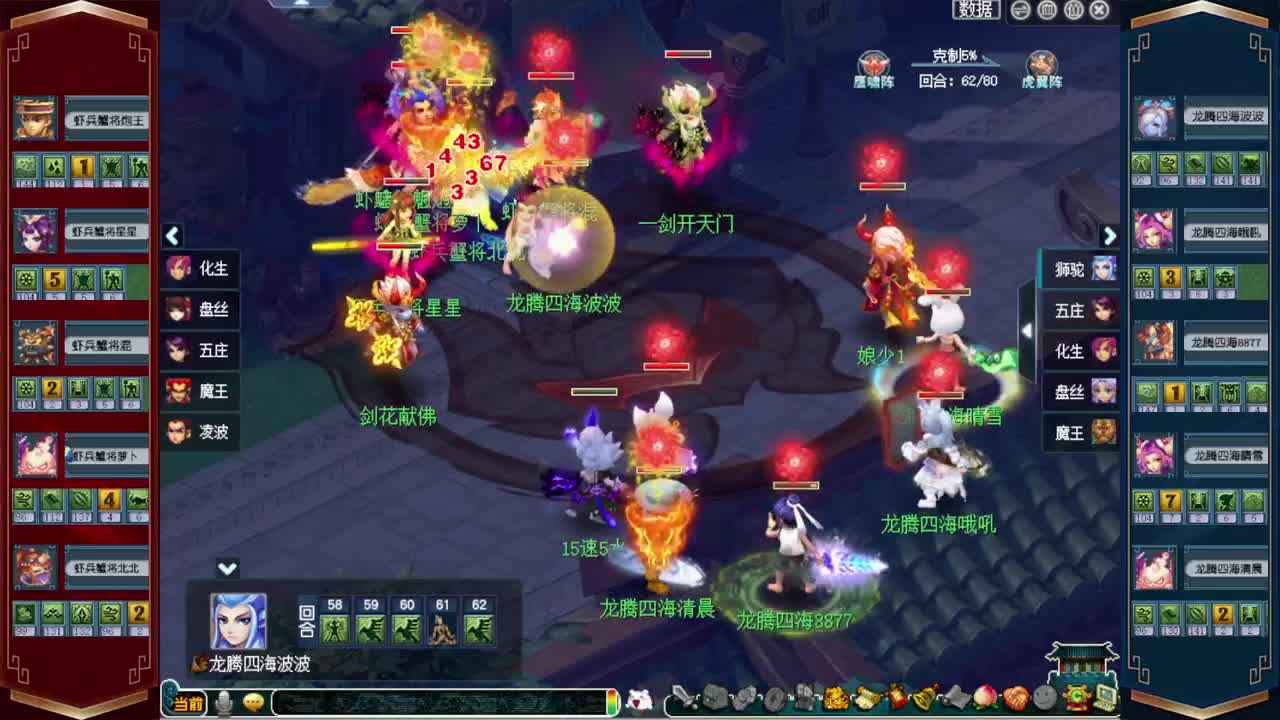 群雄解说❤接玲珑图高图军火解说 第8段