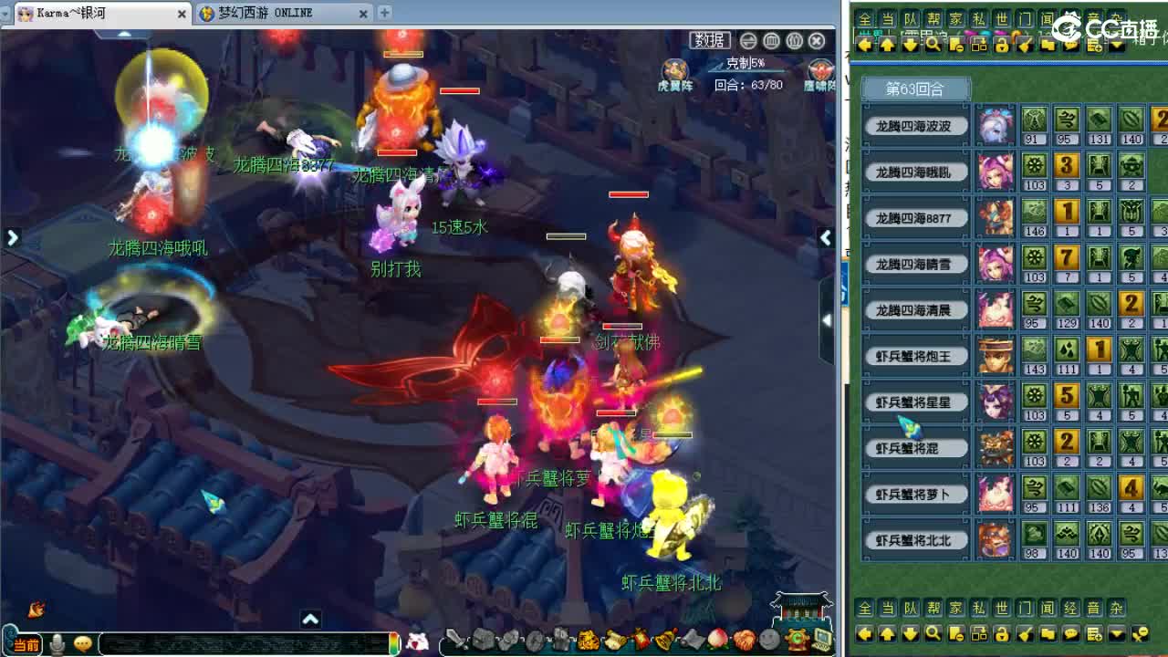 周二群雄预选赛！ 第8段