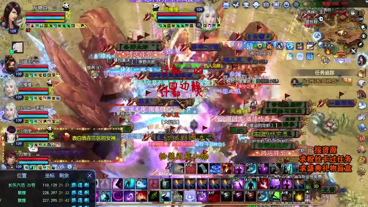 求粉丝卡~~ 第1段