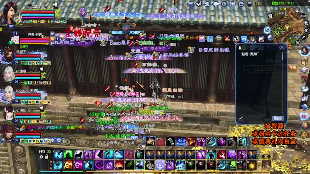 求粉丝卡~~ 第2段