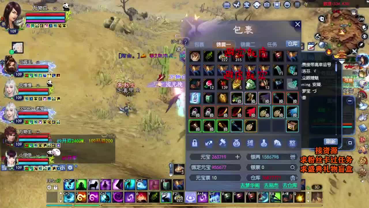 求粉丝卡~~ 第3段