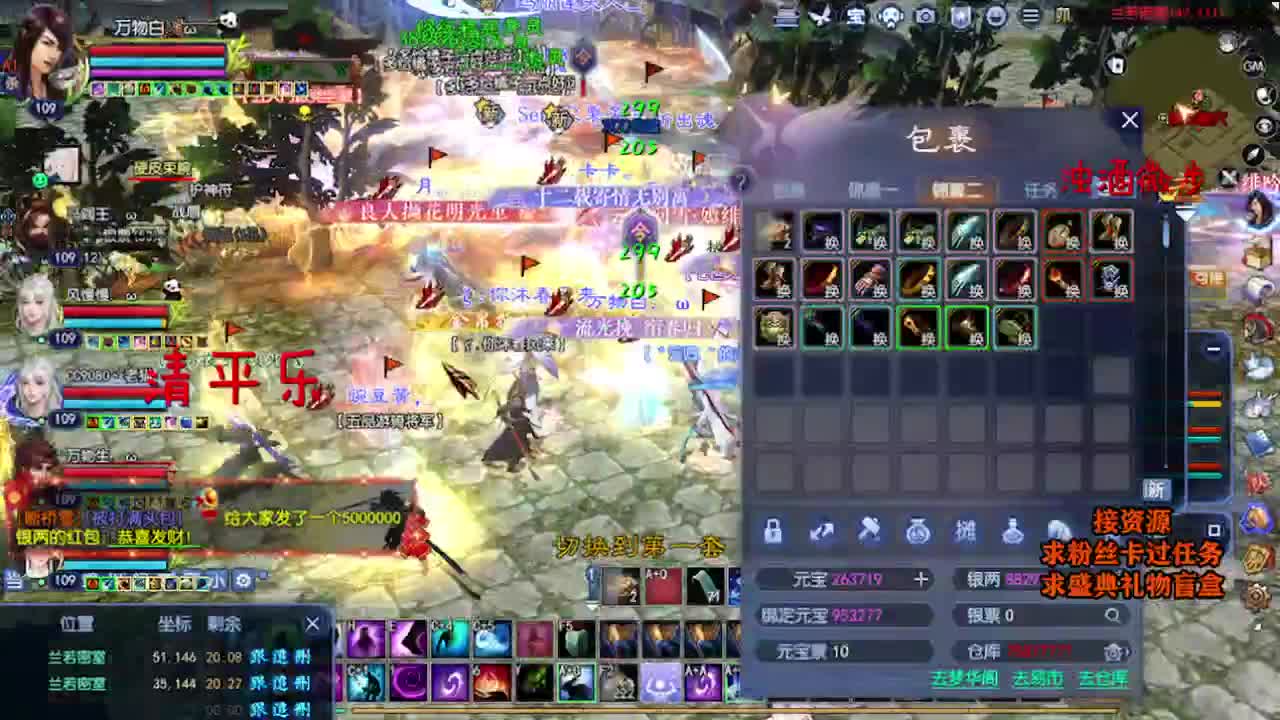 求粉丝卡~~ 第4段