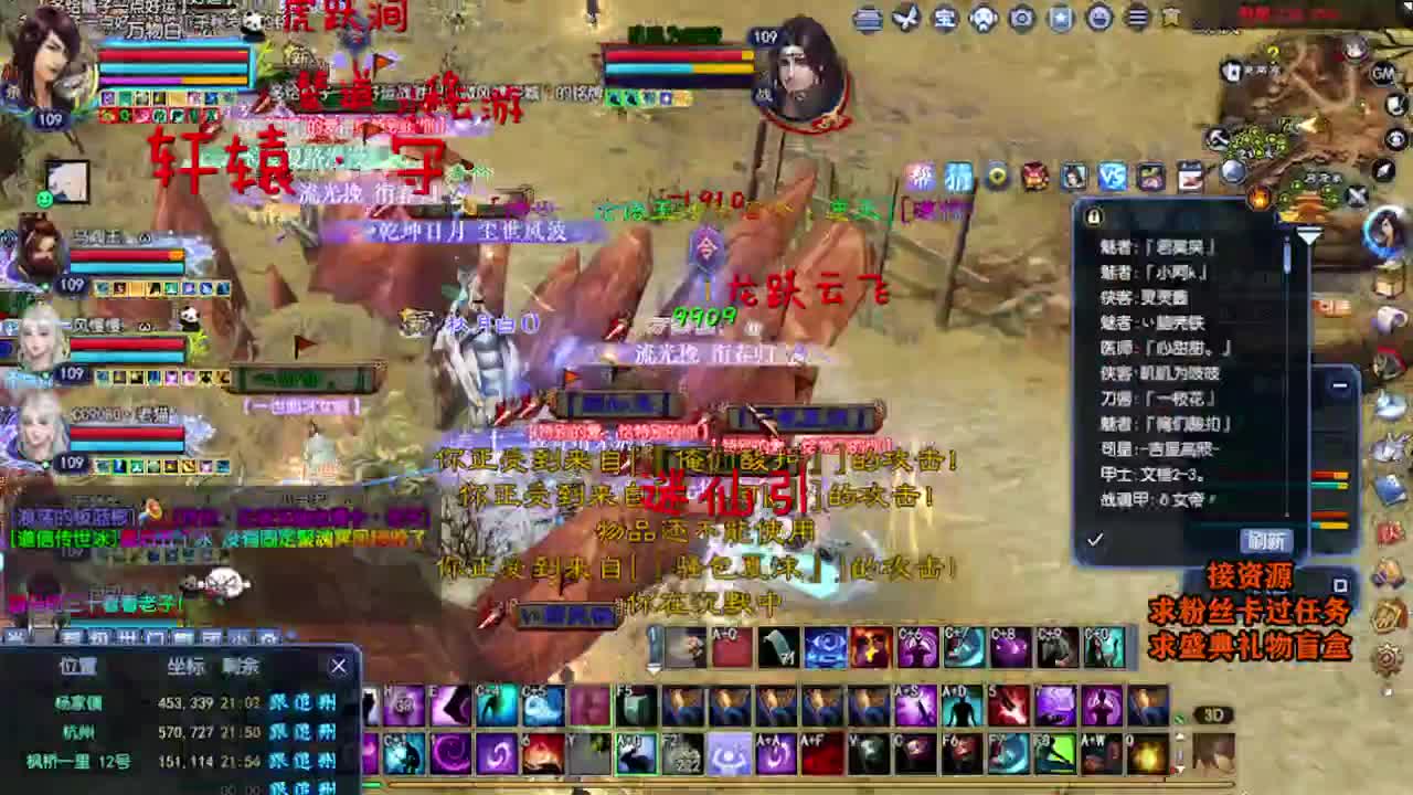 求粉丝卡~~ 第5段