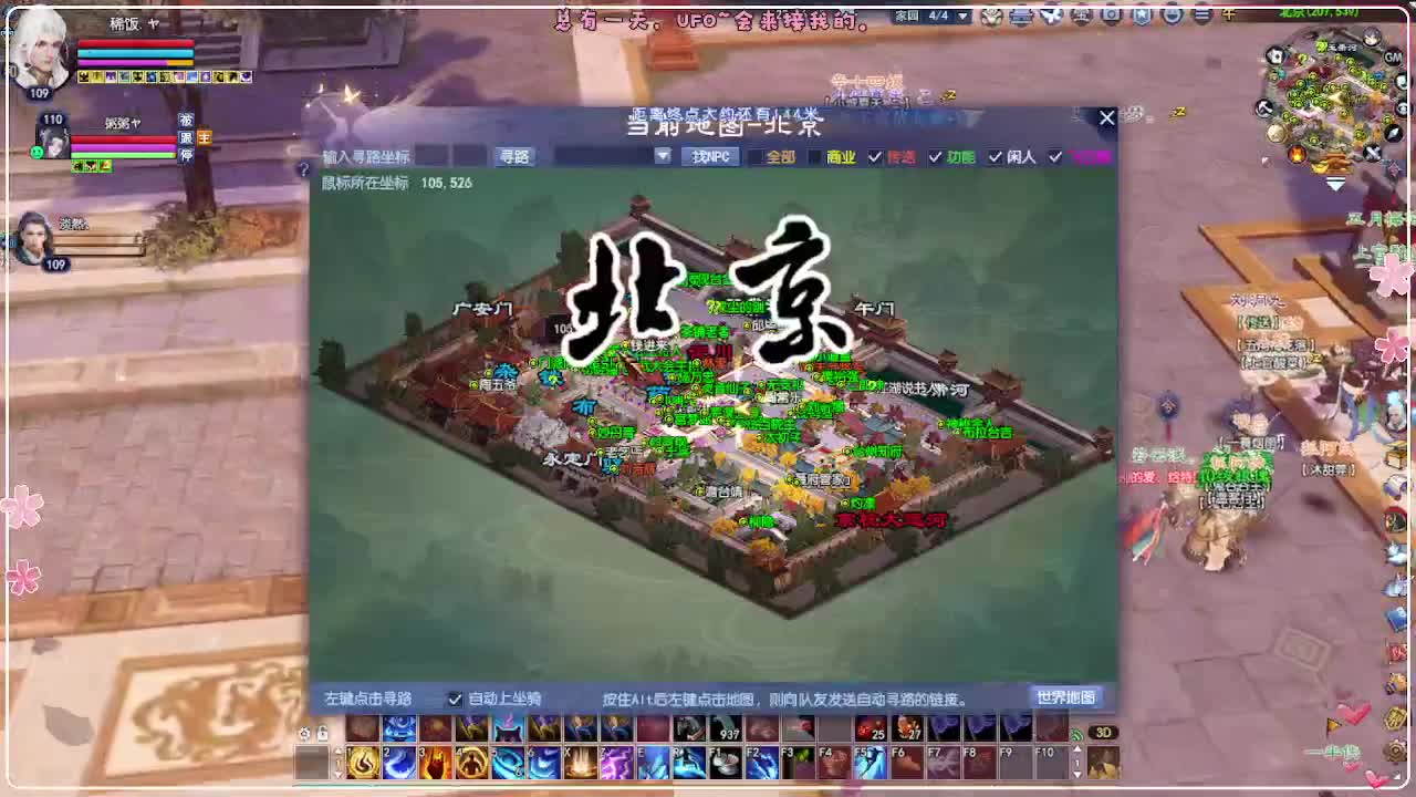 风荷醉-一世镜 第6段