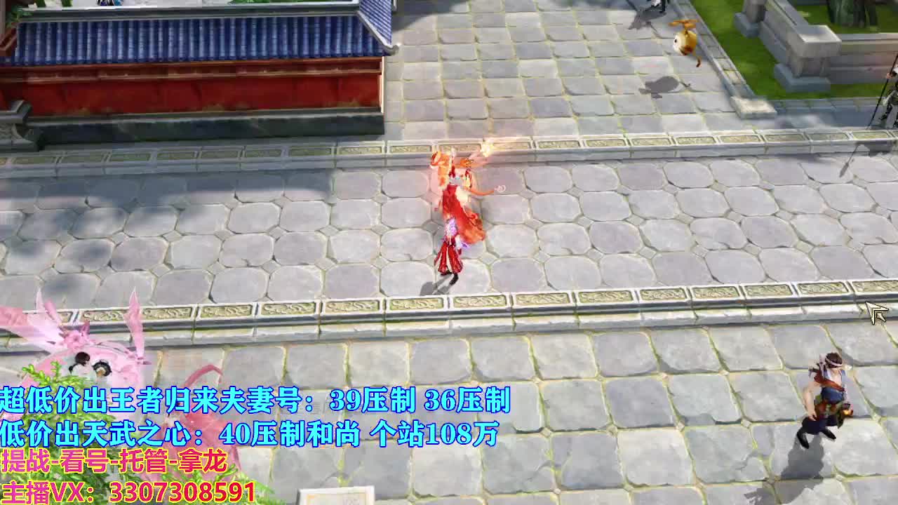 遇见最好的你们 第1段