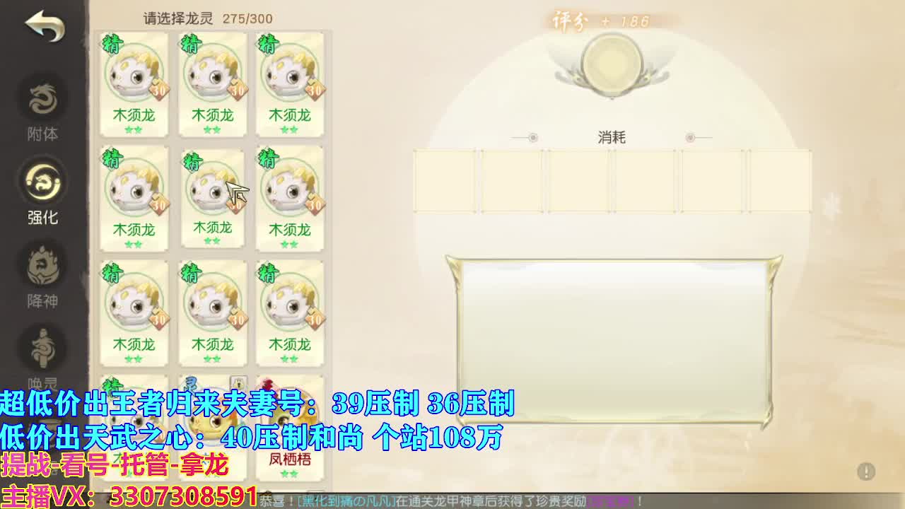 遇见最好的你们 第8段