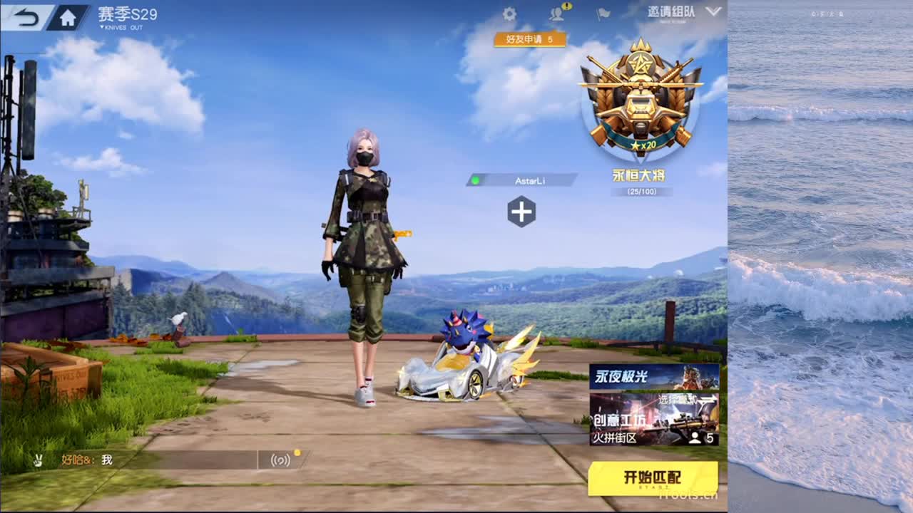 月底加把劲 第2段