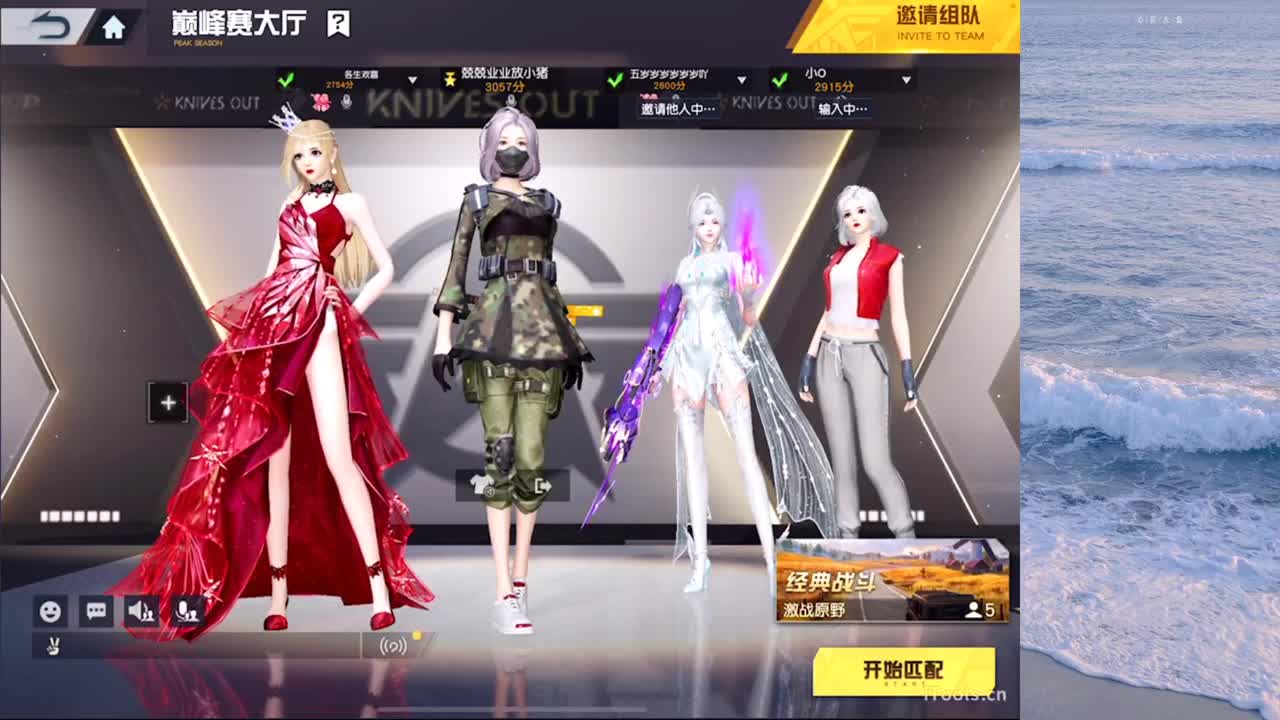 月底加把劲 第3段