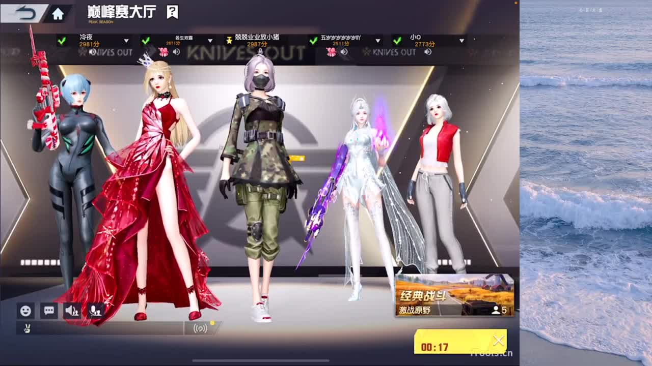 月底加把劲 第5段