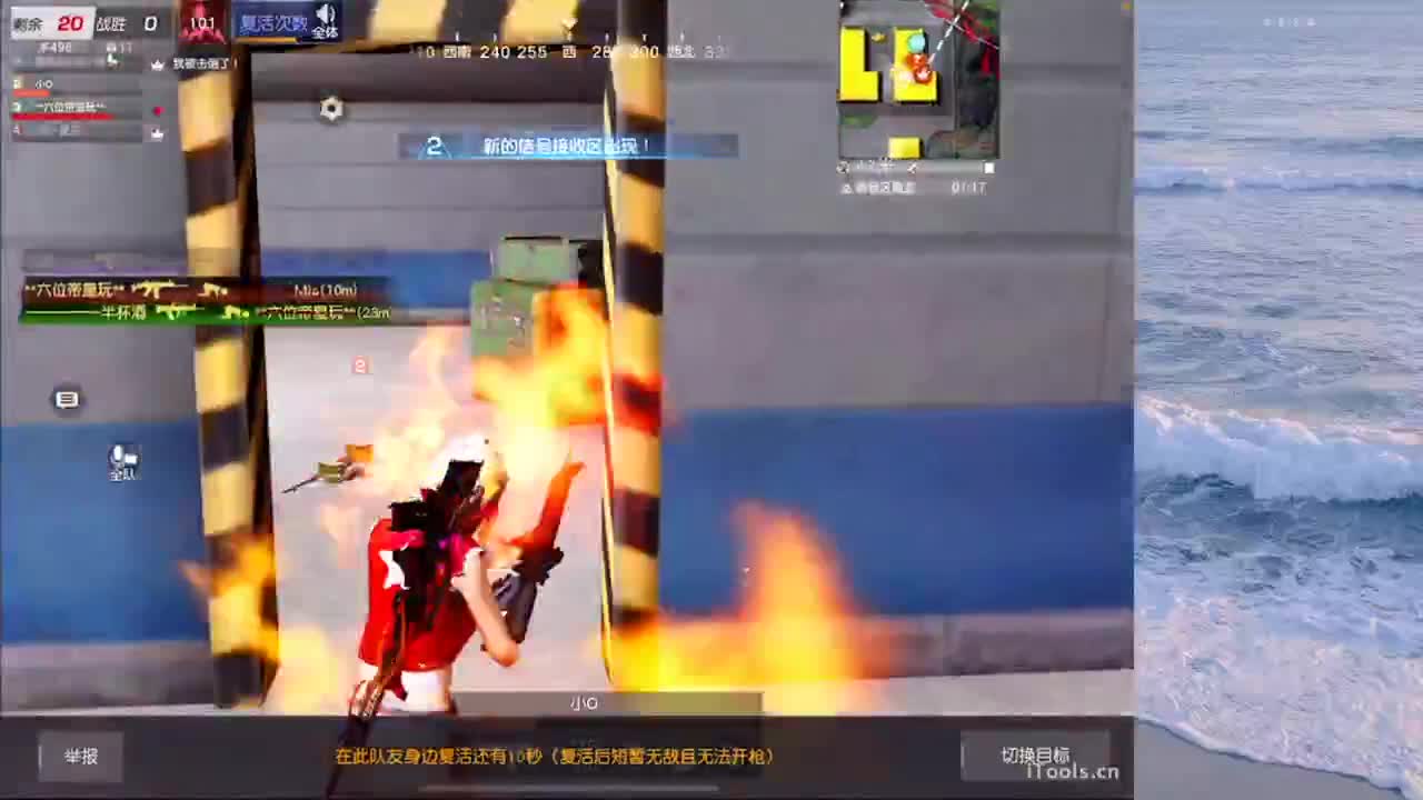 月底加把劲 第6段
