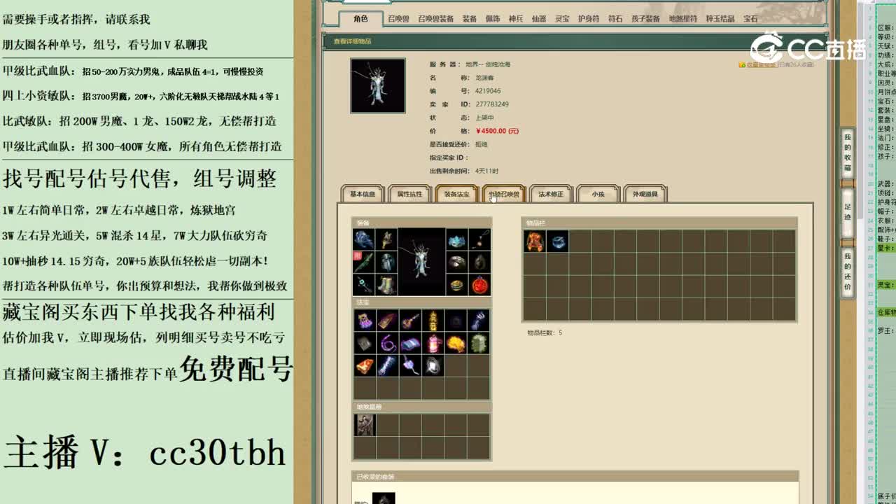2023-05-31 00-04-14龙123123123