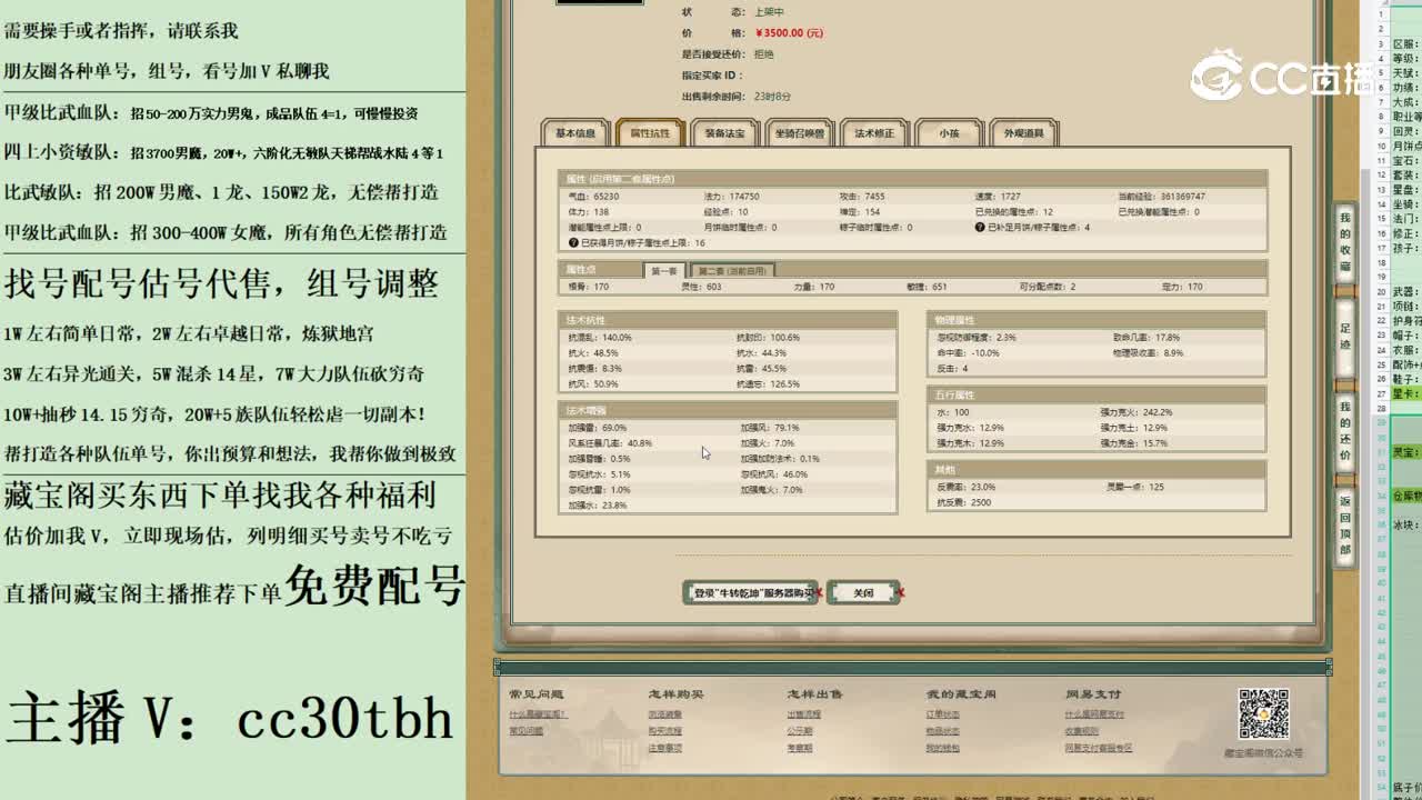2023-05-31 00-06-59男仙123123123