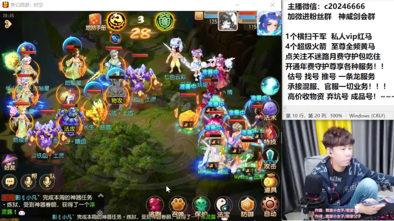 梦幻百科！免费接资源 第1段