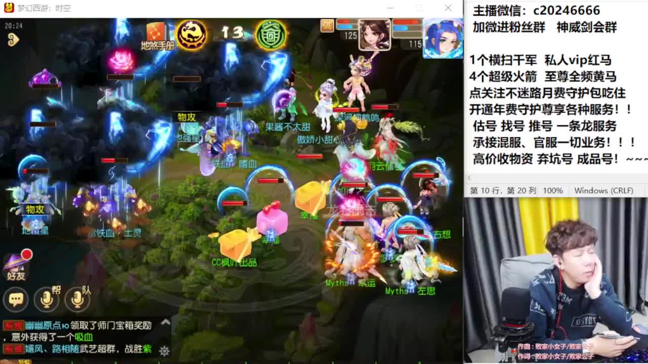 梦幻百科！免费接资源 第2段