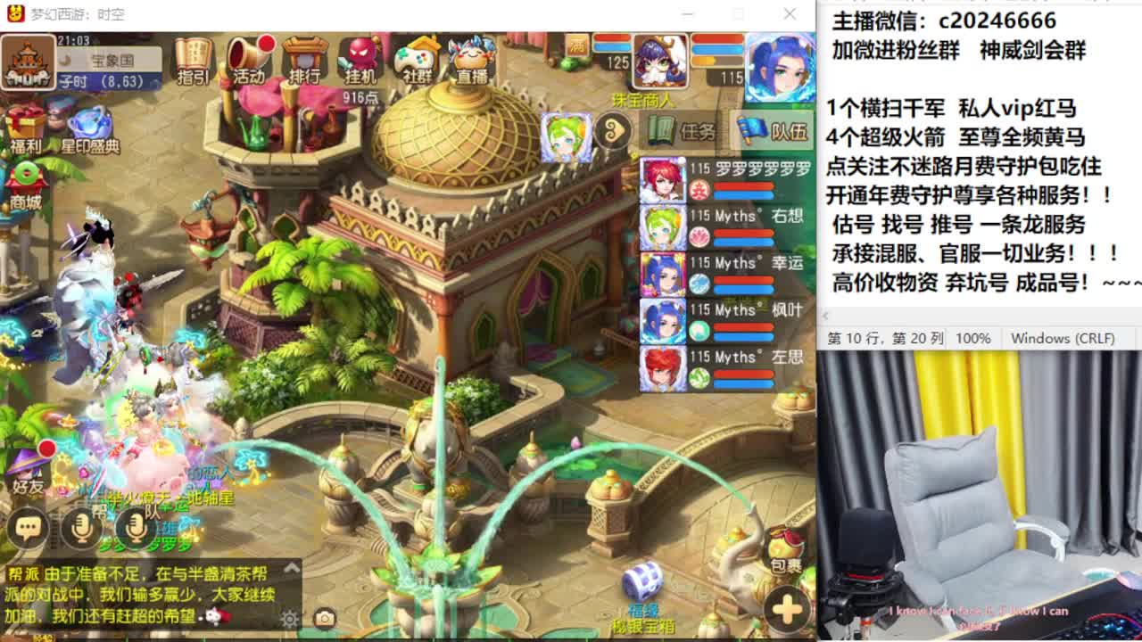 梦幻百科！免费接资源 第3段