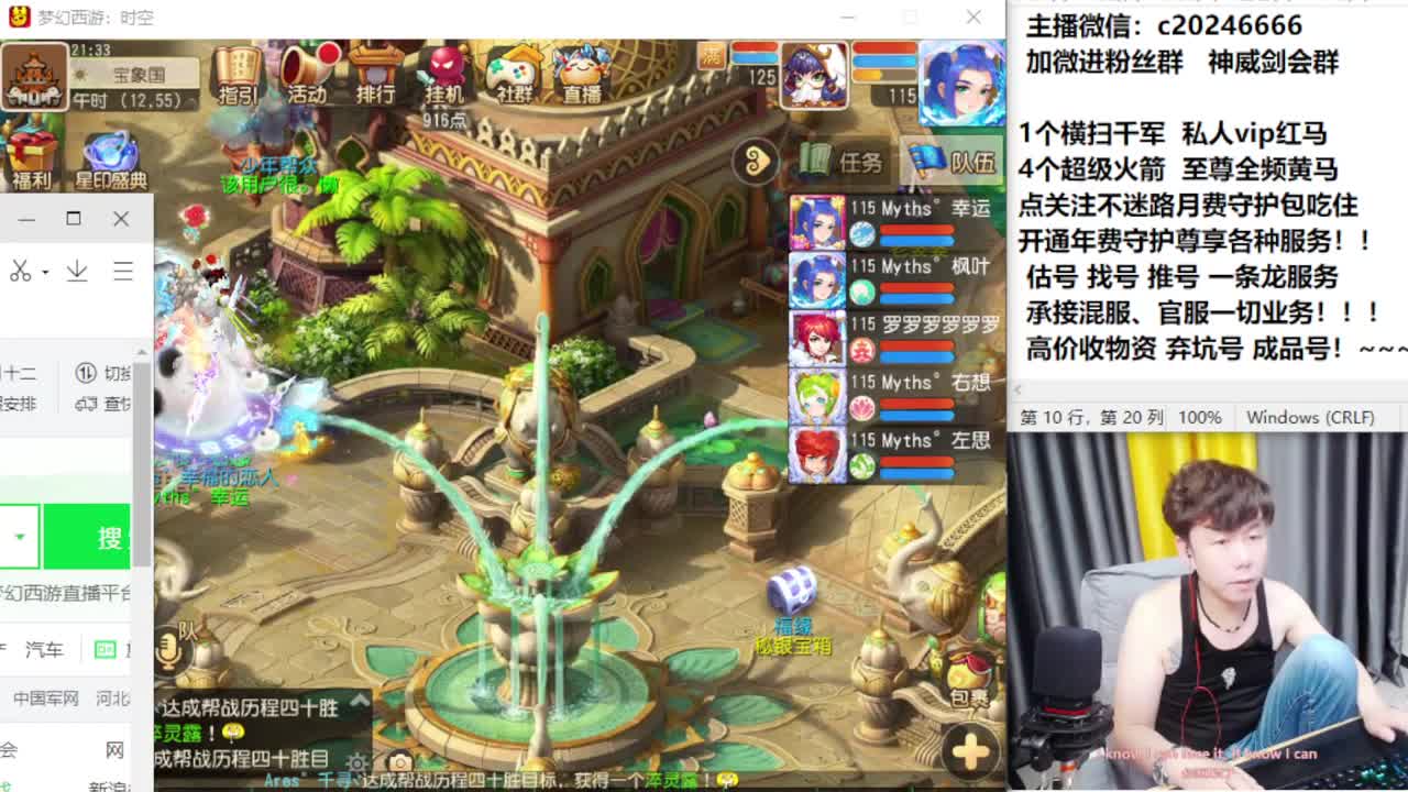 梦幻百科！免费接资源 第4段