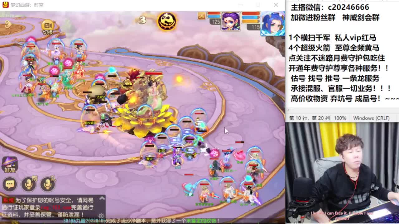 梦幻百科！免费接资源 第6段