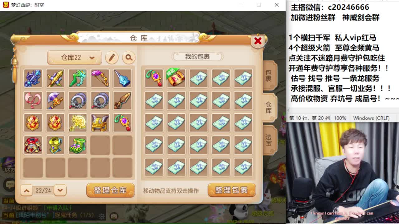 梦幻百科！免费接资源 第7段