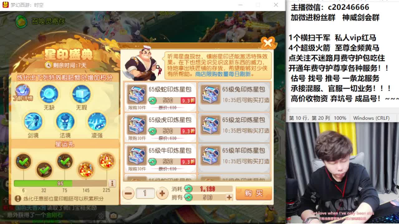 梦幻百科！免费接资源 第8段