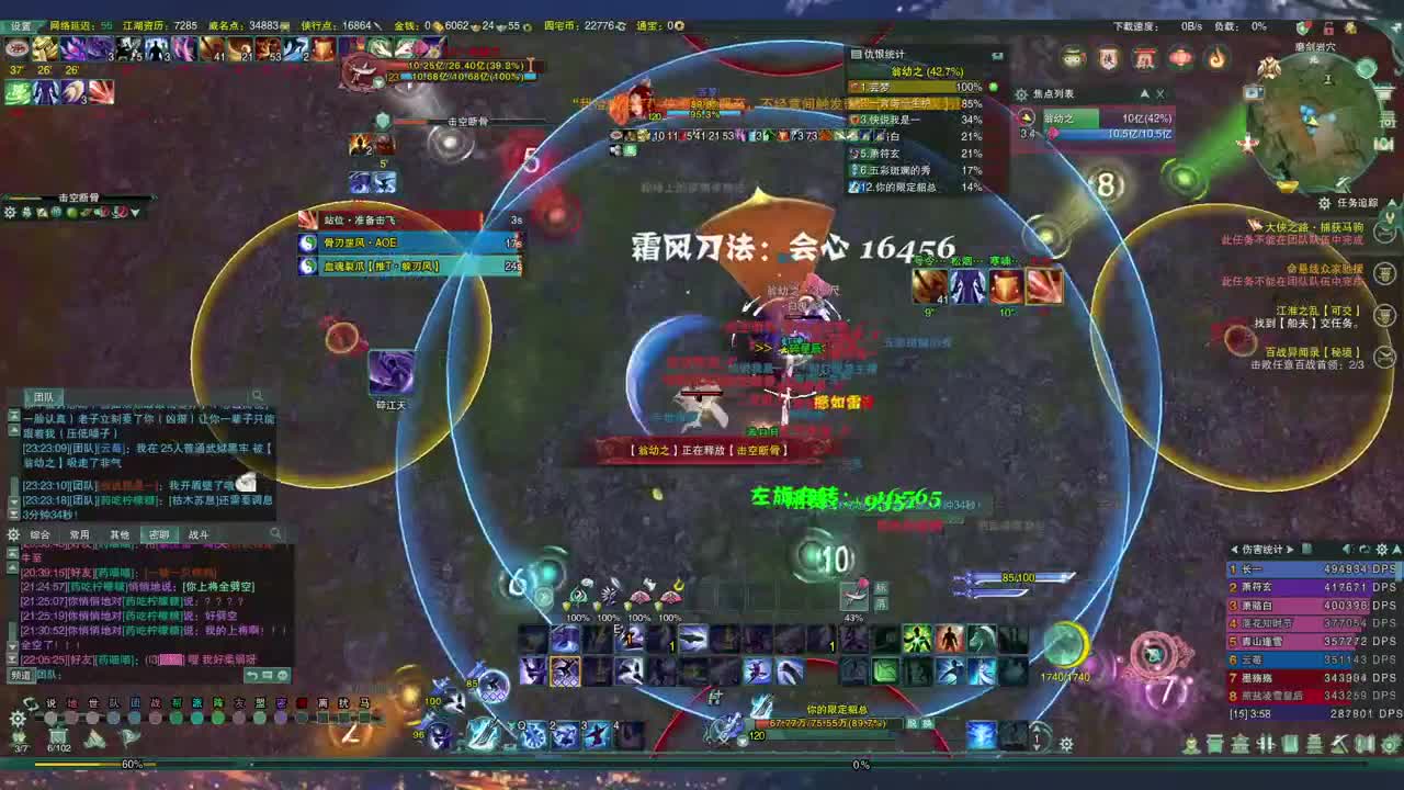 始于声音 忠于才艺 第3段