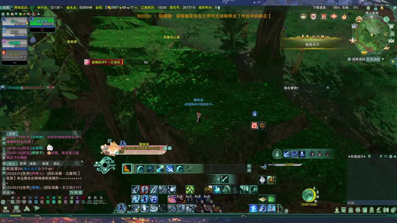 始于声音 忠于才艺 第4段