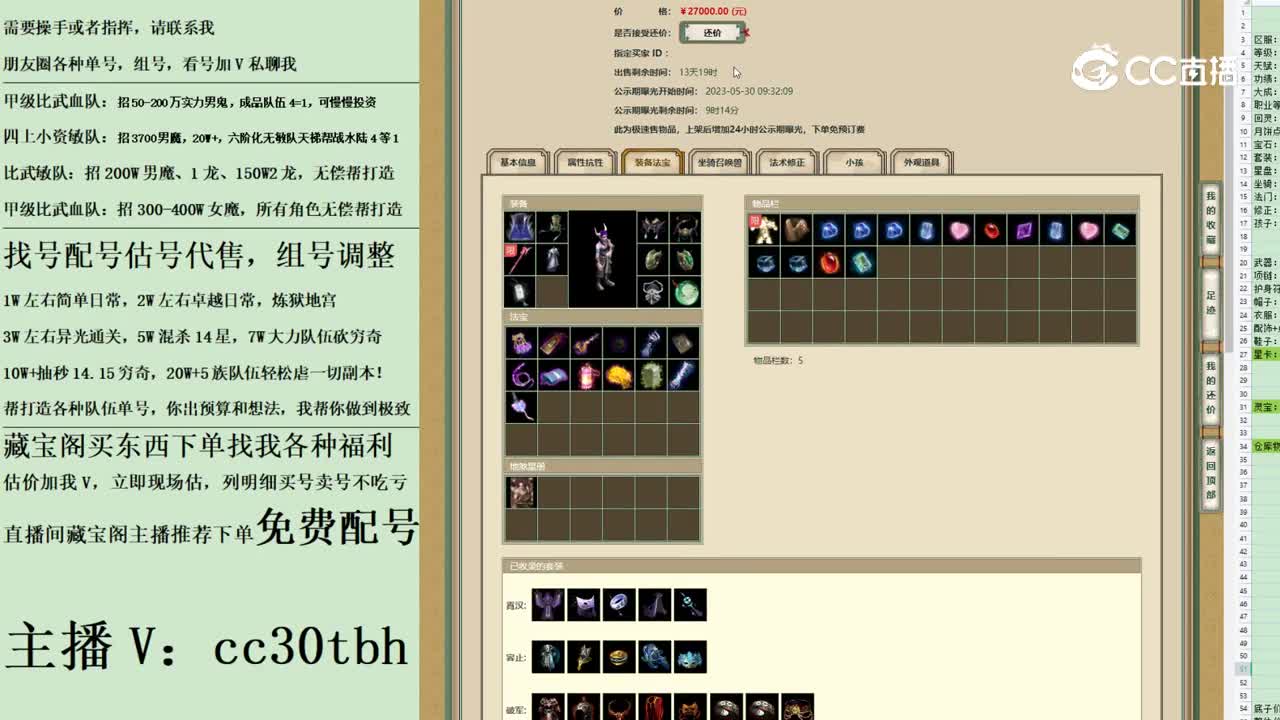 2023-05-31 00-21-50123123123