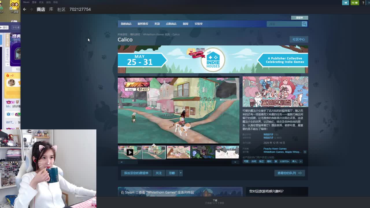 芜湖~ 第4段