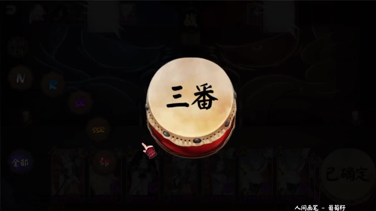 今晚有更新公告！探索轻松上分打法 第4段