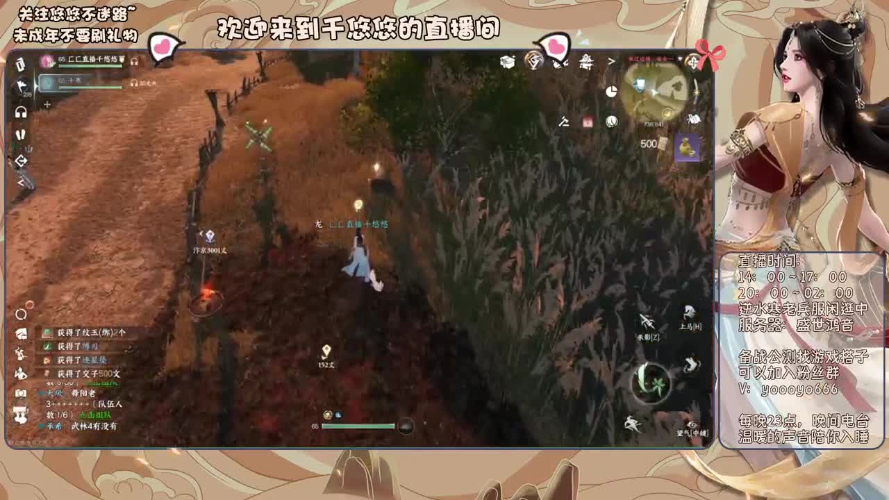 我倒要看看我能盖出啥东西来 第2段