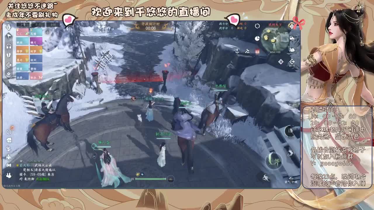 我倒要看看我能盖出啥东西来 第3段