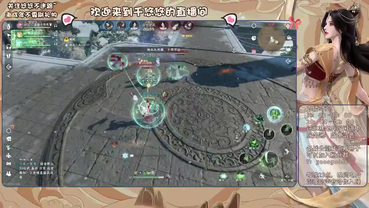 我倒要看看我能盖出啥东西来 第4段