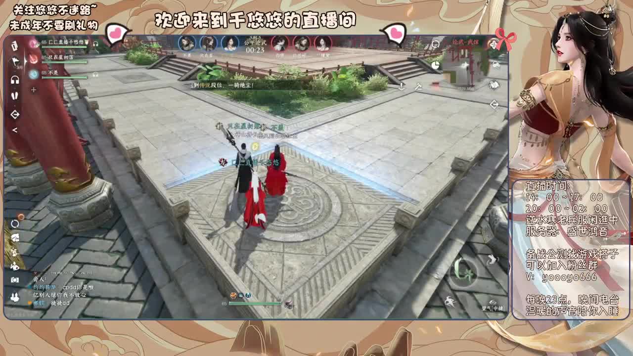 我倒要看看我能盖出啥东西来 第5段