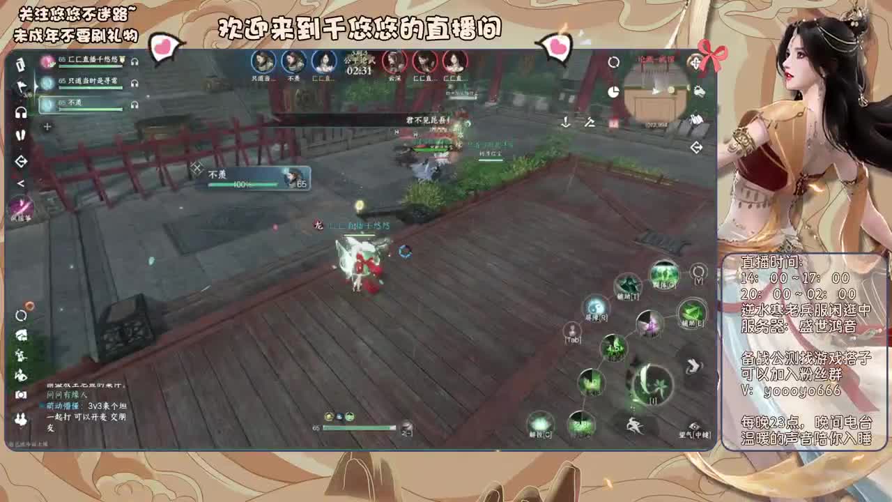 我倒要看看我能盖出啥东西来 第6段