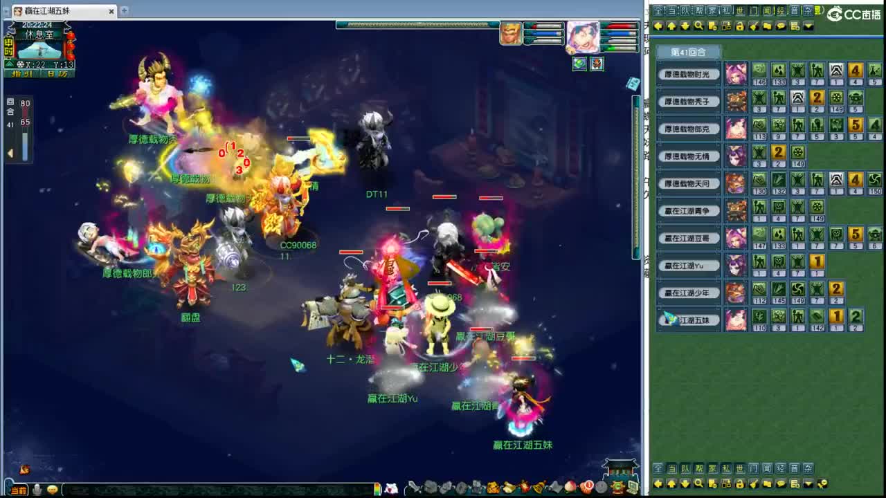 群雄逐鹿预选赛 第4段