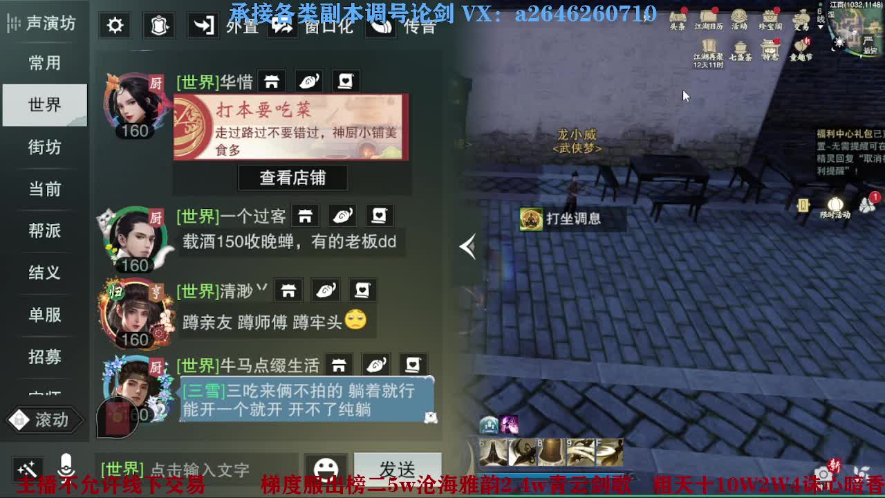 报玩报玩 第1段